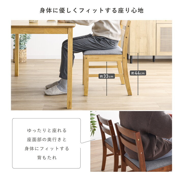 楽天市場】ダイニング3点セット ダイニングテーブル 2人 2人用 幅77cm 