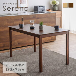 _CjOe[u Pi 4lp 120cm ؐe[u e[û RpNg VR i` k H 70cm  He[u rOe[u 4l|e[u i` V