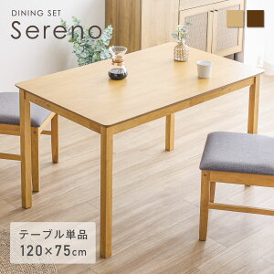 yBLACK FRIDAYI5OFFz_CjOe[u Pi 4lp 120cm ؐe[u e[û RpNg VR i` k H 70cm  He[u rOe[u 4l|