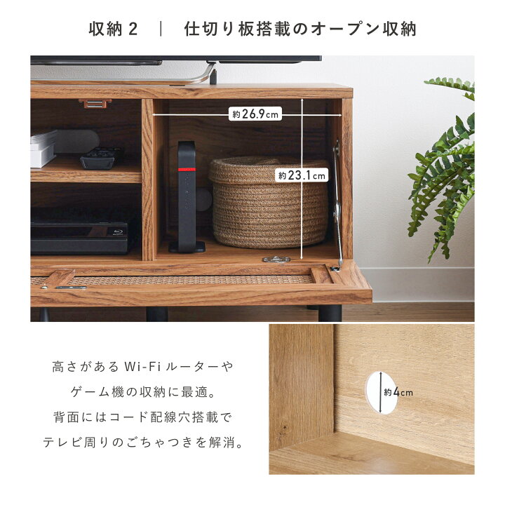 楽天市場】テレビボード 幅80cm TV台 テレビ台 テレビラック TVラック 