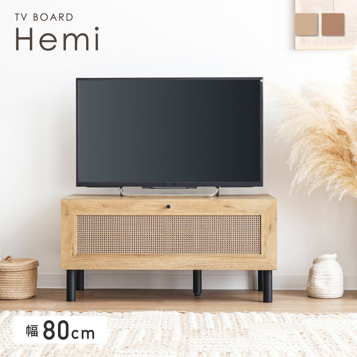 楽天市場】テレビボード 幅80cm TV台 テレビ台 テレビラック TVラック  