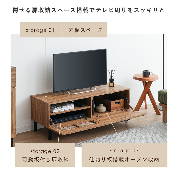 楽天市場】テレビボード 幅110cm TV台 テレビ台 テレビラック TVラック 