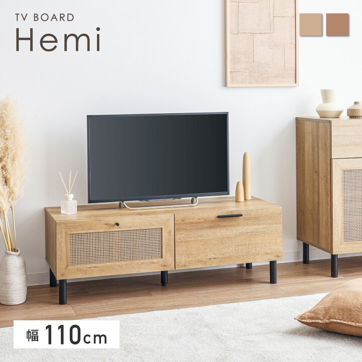 楽天市場】テレビボード 幅110cm TV台 テレビ台 テレビラック TVラック 