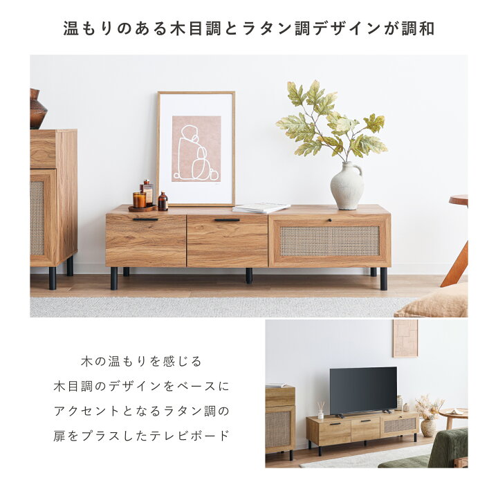 楽天市場】テレビボード 幅140cm TV台 テレビ台 テレビラック TVラック  