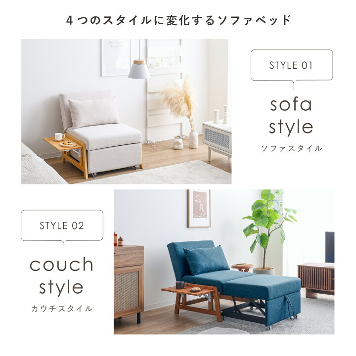 楽天市場】ソファーベッド 3WAY ソファベッド 1人掛け ソファ ソファー 