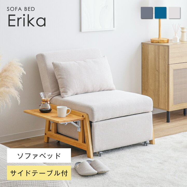 楽天市場】【5％OFFクーポン配布中】ソファーベッド 3WAY ソファベッド  