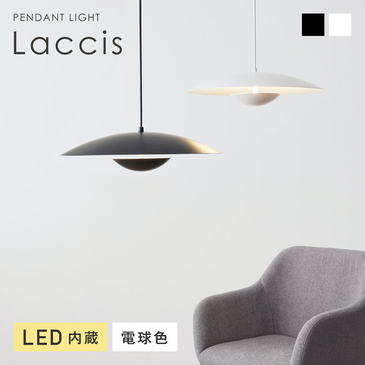 楽天市場】ペンダントライト 間接照明 北欧 モダンデザイン スチール 