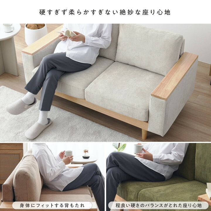 楽天市場】2人掛けソファ ポケットコイル コーデュロイ 天然木 