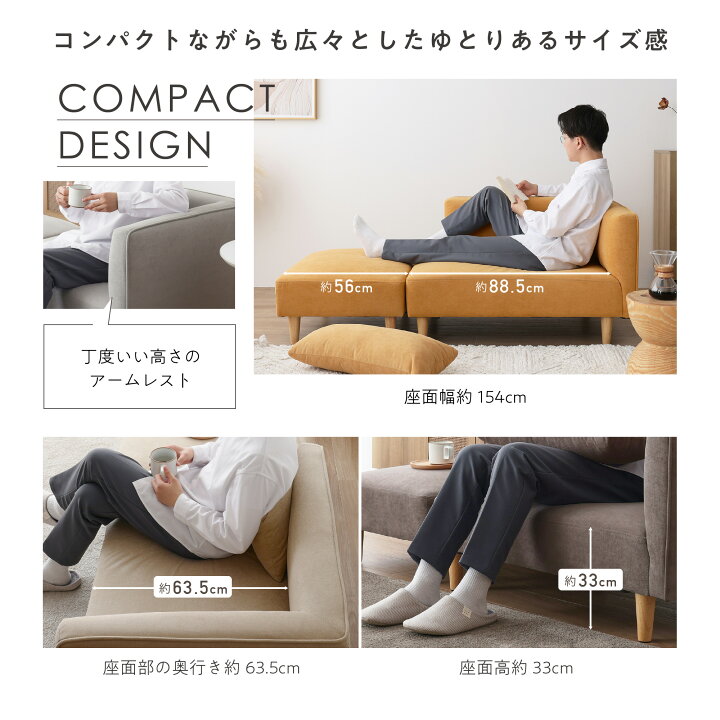 楽天市場】ソファ オットマン コンパクト 2人掛け 2人 2P カウチ 