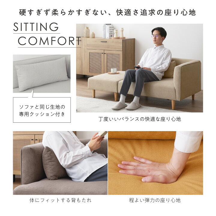楽天市場】ソファ オットマン コンパクト 2人掛け 2人 2P カウチ 