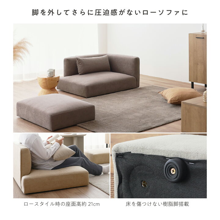 美品 2人掛けソファ 幅155cm×座面高さ35cm オットマン付き 木製 