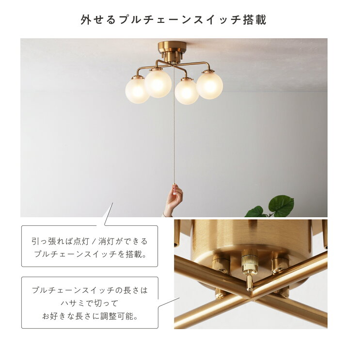 楽天市場】【マラソン限定5％OFF】シーリングライト ゴールドフレーム 