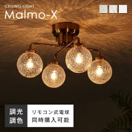 【P3倍☆15日まで】シーリングライト ゴールドフレーム ガラス 4灯 リモコン付き 電球オプションあり LED…