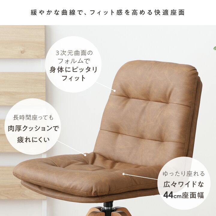 楽天市場】【P3倍！20日まで】ダイニングチェア PUレザー 回転式 