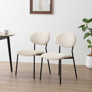 【マラソン限定!5%OFFクーポン】ダイニングチェア 2脚セット 椅子のみ スチール脚 1人用 2人用 椅子 食卓椅子 チェア単品 椅子単品 快適 北欧 韓国 おしゃれ インテリア 家具 コンパクト 疲