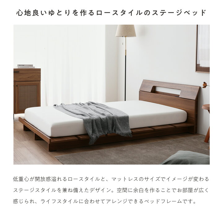 楽天市場】ベッド マットレス付き 2口コンセント付き ベッドセット 