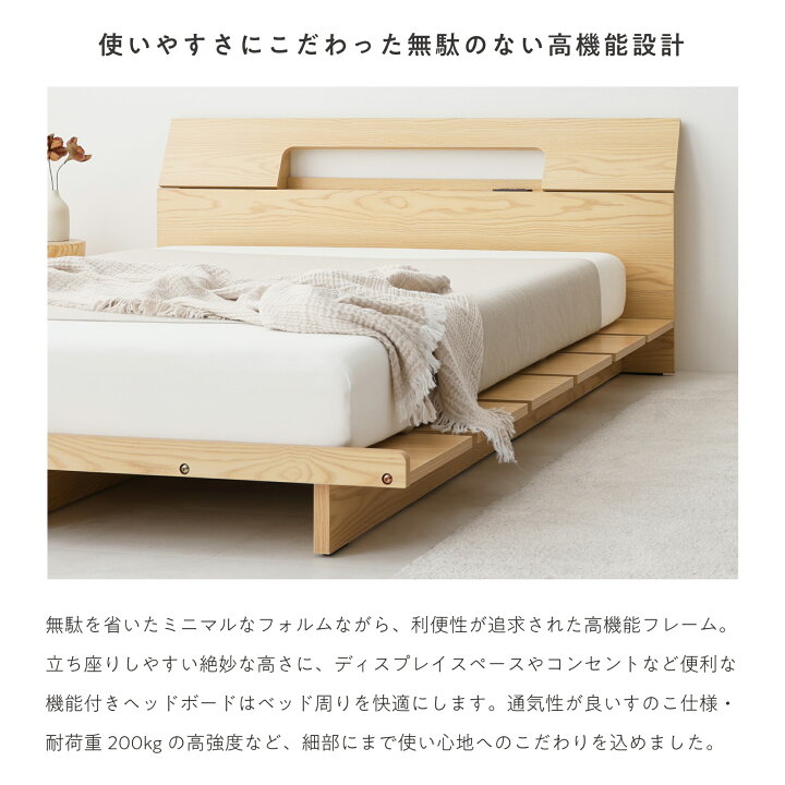 楽天市場】ベッド マットレス付き 2口コンセント付き ベッドセット 