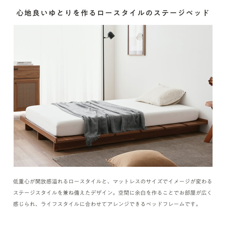 楽天市場】ベッド ベッドフレーム 木製ベッド ローベッド ステージ 