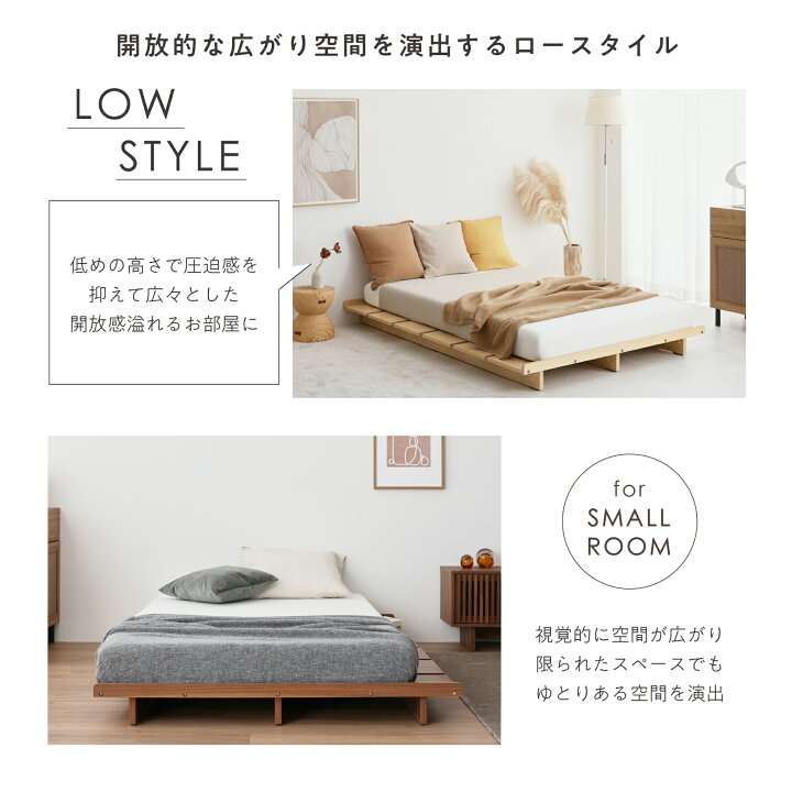 楽天市場】ベッド ベッドフレーム 木製ベッド ローベッド ステージ 