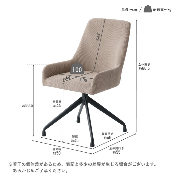楽天市場】【マラソン限定！5％OFFクーポン】ダイニングチェア 回転式 