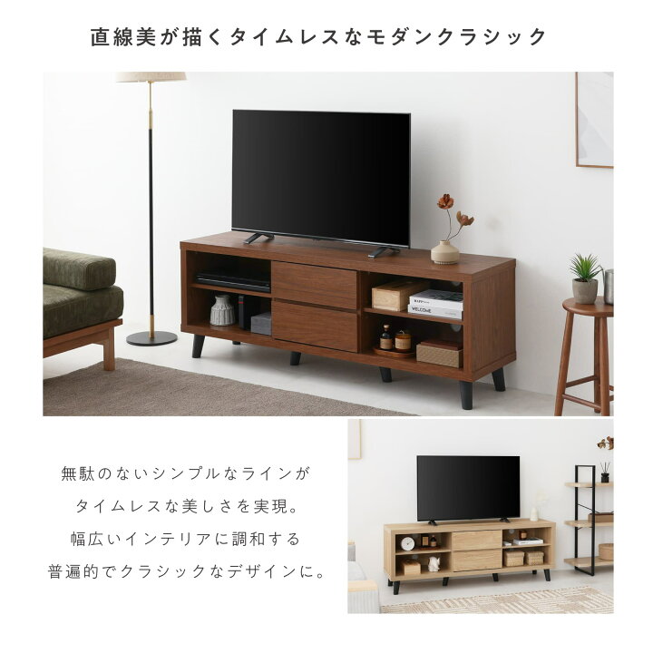 楽天市場】【マラソン限定！5％OFFクーポン】テレビボード 幅150cm 