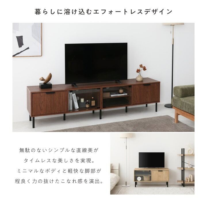 楽天市場】テレビボード 幅96cm テレビ台 テレビラック TVボード TV台 