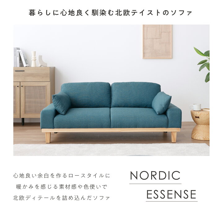 楽天市場】ソファー ソファ 2人掛けソファ 幅150cm 2人掛け ローソファ 