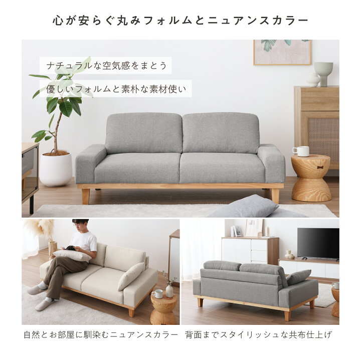楽天市場】ソファー ソファ 2人掛けソファ 幅150cm 2人掛け ローソファ 