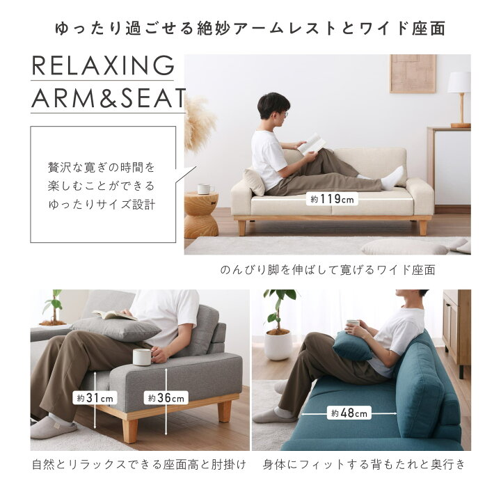 楽天市場】ソファー ソファ 2人掛けソファ 幅150cm 2人掛け ローソファ 