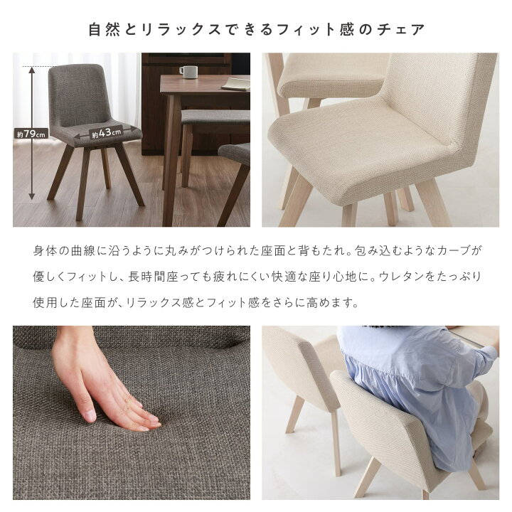 楽天市場】ダイニングセット ダイニング4点セット 幅120cm ダイニング 