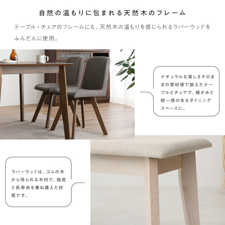 楽天市場】ダイニングセット ダイニング4点セット 幅120cm ダイニング 