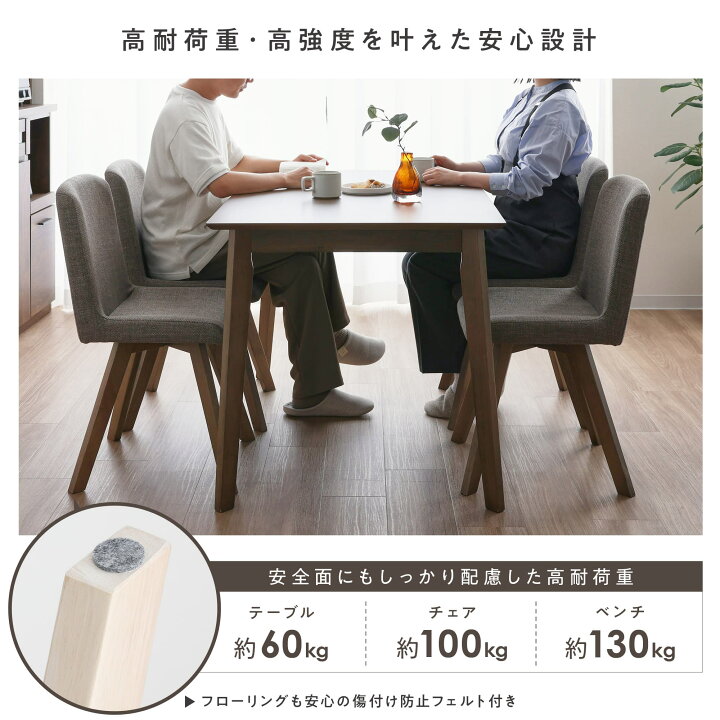 楽天市場】ダイニングセット ダイニング4点セット 幅120cm ダイニング 