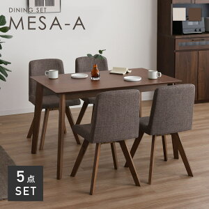 �ySS���聙5��OFF�I�z�_�C�j���O�Z�b�g �_�C�j���O5�_�Z�b�g ��120cm �_�C�j���O�e�[�u�� 4�l�p �_�C�j���O�`�F�A �H�� �e�[�u�� �i�`������ �V���v�� �C���e���A�Ƌ� �ؖڒ� �V�R�� �ؐ��e�[