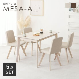 【5％OFF＆ポイント3倍！】ダイニングセット ダイニング5点セット 幅120cm ダイニングテーブル 4人用 ダイニングチェア 食卓 テーブル ナチュラル シンプル インテリア家具 木目調 天然木 木製テーブル ベンチ イス2脚 北欧 おしゃれ Mesa-A【5点セット】