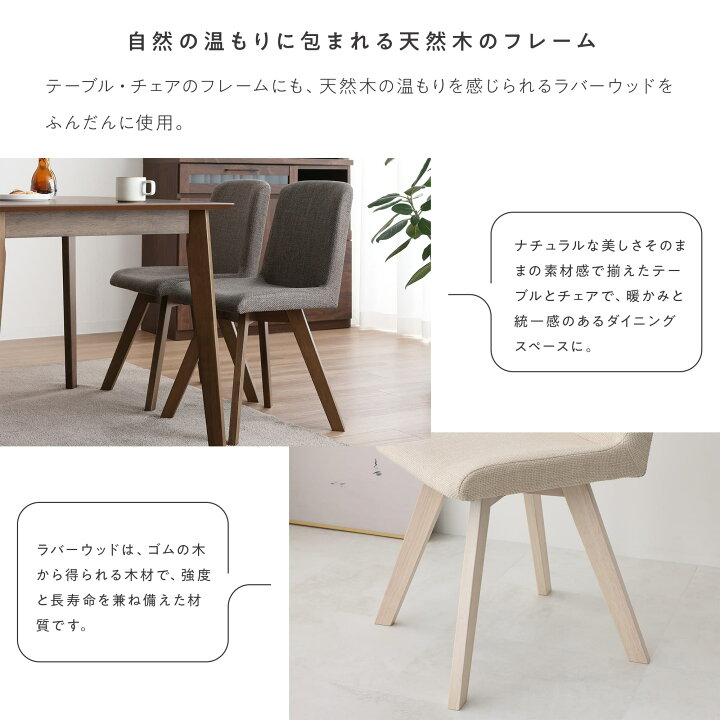 楽天市場】ダイニングセット ダイニング5点セット 幅120cm ダイニング 