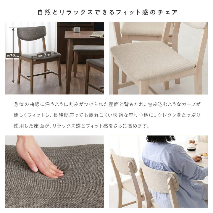 楽天市場】ダイニングセット ダイニング4点セット 幅120cm ダイニング 