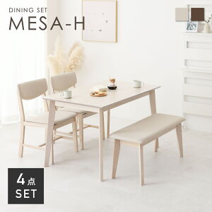�_�C�j���O�Z�b�g �_�C�j���O4�_�Z�b�g ��120cm �_�C�j���O�e�[�u�� 4�l�p �_�C�j���O�`�F�A �H��e�[�u�� �i�`������ �V���v�� �C���e���A�Ƌ� �ؖڒ� �V�R�� �ؐ��e�[�u�� �x���` �C�X2�r 