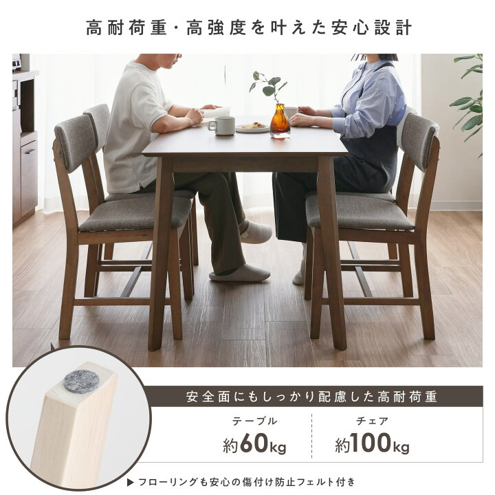 楽天市場】ダイニングセット ダイニング5点セット 幅120cm ダイニング 
