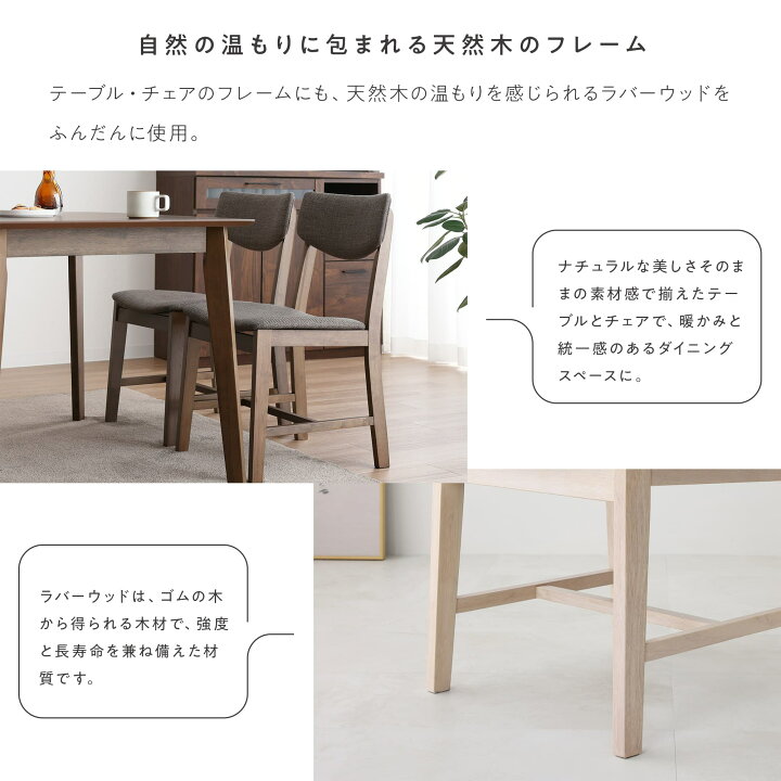 楽天市場】ダイニングセット ダイニング5点セット 幅120cm ダイニング 
