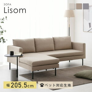 yʌ10OFFN[|z\t@[ 3l| 2l| JE`\t@ \t@ Ol| R[i[\t@ L \t@[xbh \t@[xbg JE` [\t@[ Sn sofa ybgΉ VO