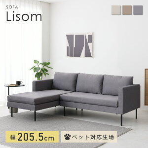 yʌ10OFFN[|z\t@[ 3l| 2l| JE`\t@ \t@ Ol| R[i[\t@ L \t@[xbh \t@[xbg JE` [\t@[ Sn sofa ybgΉ VO