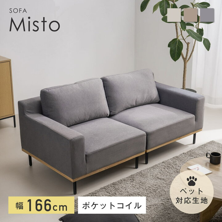 楽天市場】【5％OFFクーポン&抽選ポイントバック企画】【猫の爪に強い 