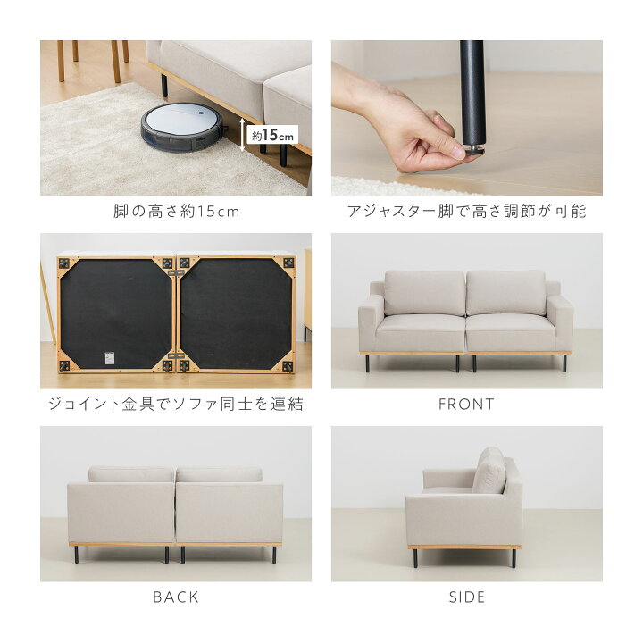 楽天市場】【数量限定10％OFF】【猫の爪に強い！】ソファー 2人掛け 犬 