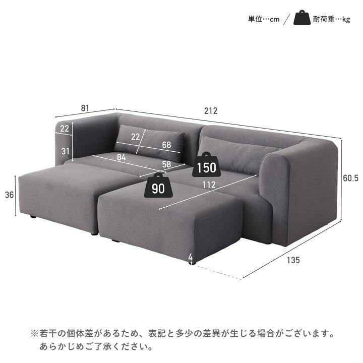 ソファー 探すなら「リサイクルR」❕オットマン付きソファ❕ゲート付き 
