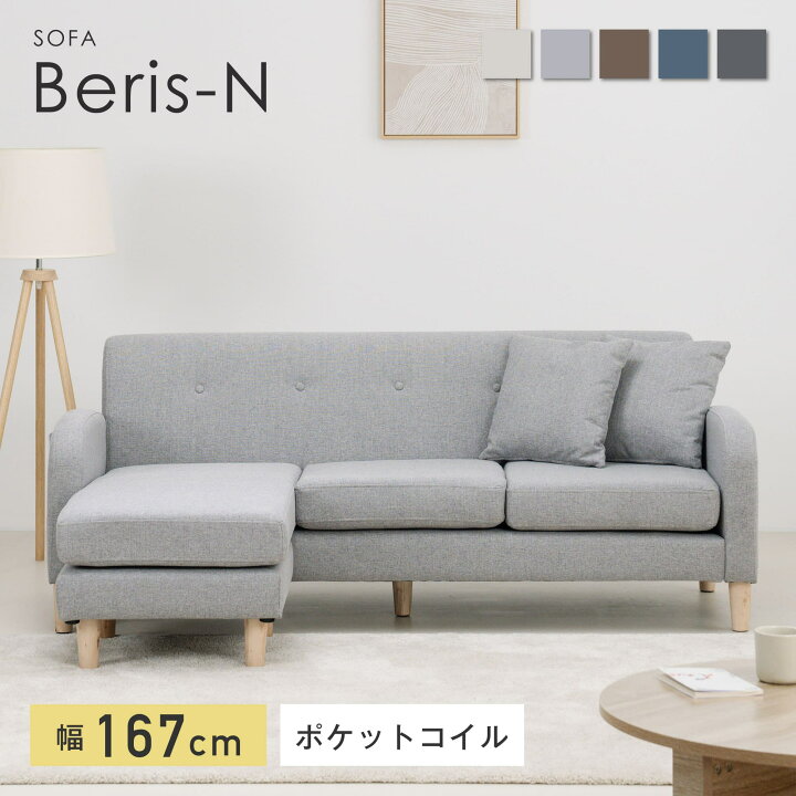 N814☆オットマン付き3Pソファ☆ソファ☆幅1800mm