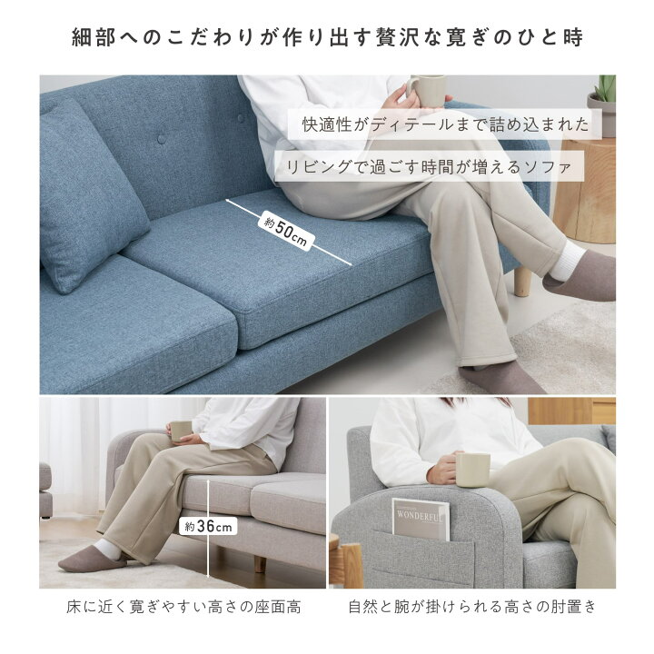 楽天市場】【大人気商品☆値下げセール】 ソファー 3人掛け カウチ 