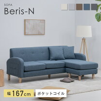 楽天市場】グレー（カラーブルー）（ソファ・ソファベッド｜インテリア 