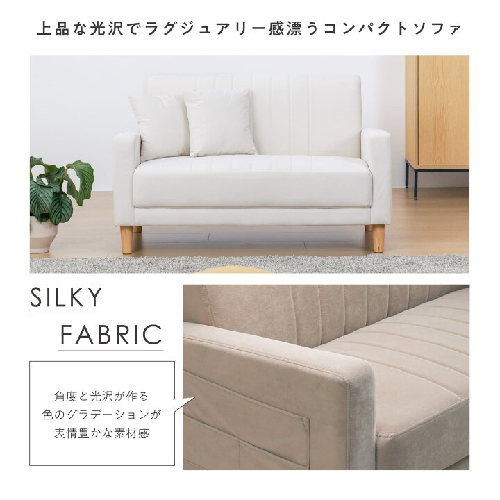 楽天市場】ソファー コンパクト ローソファー 幅約110cm ローソファ 2 