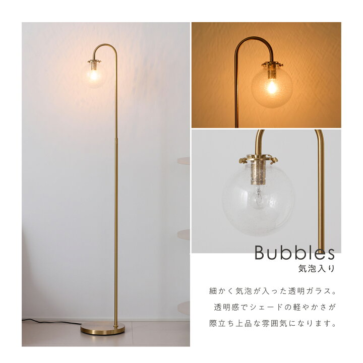 楽天市場】【マラソン限定☆5％OFF】フロアライト 間接照明 フロア 