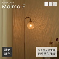 【SS限定☆5％OFF！】フロアライト 間接照明 フロアランプ スタンドライト ゴールド ガラスシェード フロ…